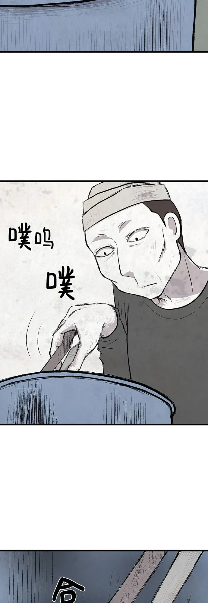 第26话 第3页
