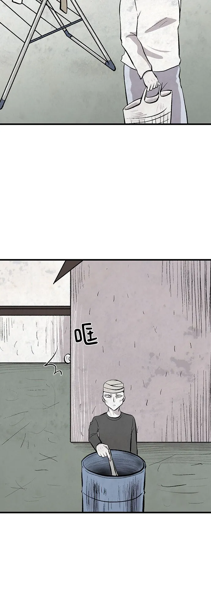 第26话 第16页