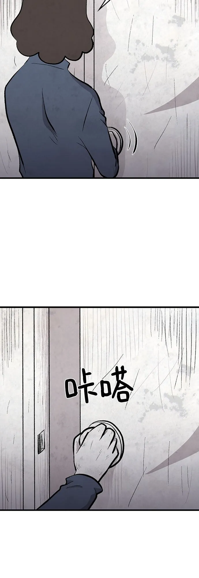 第26话 第32页