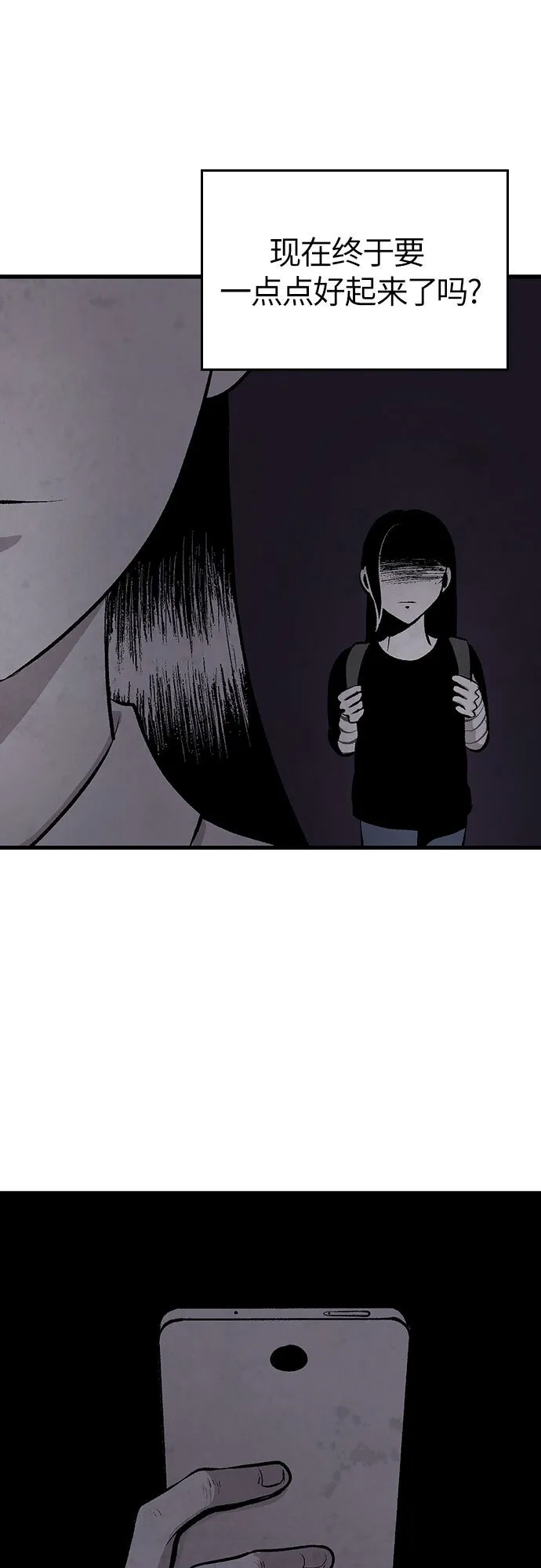 第27话 第47页