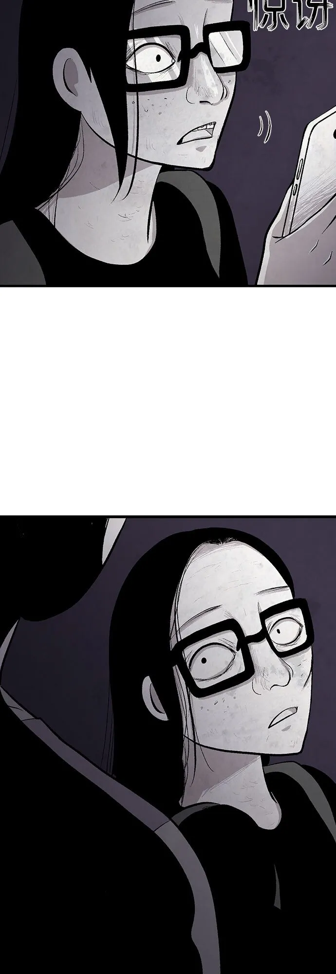 第27话 第52页