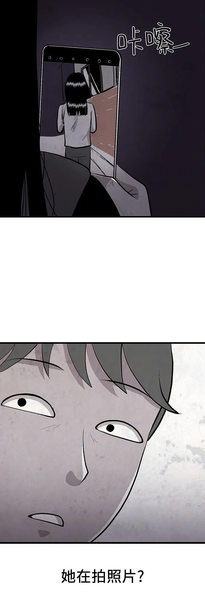 第28话 第13页