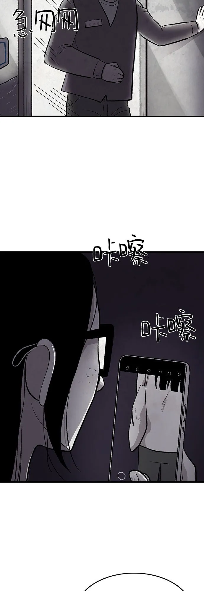 第28话 第15页