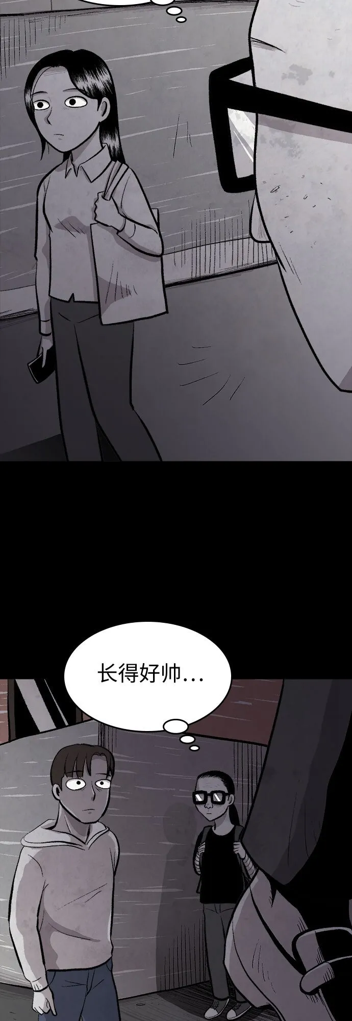 第28话 第27页