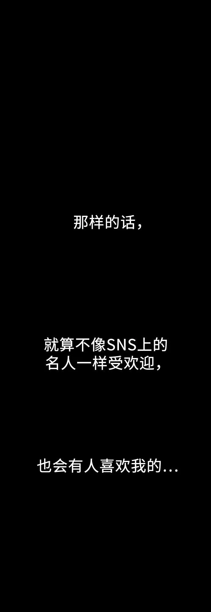第28话 第38页