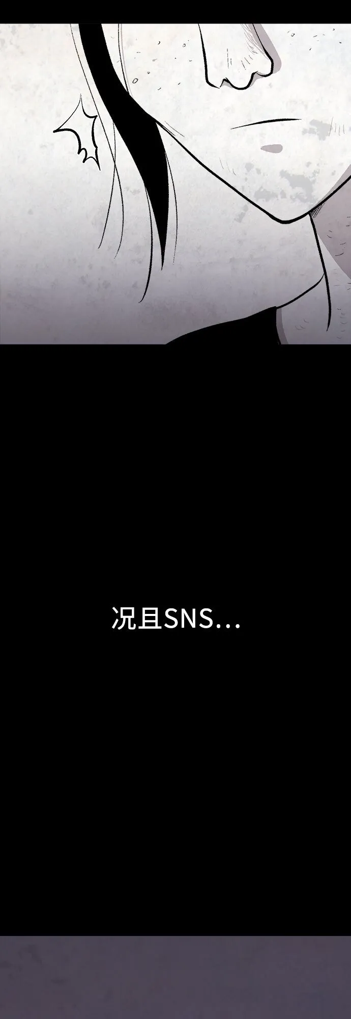 第28话 第39页