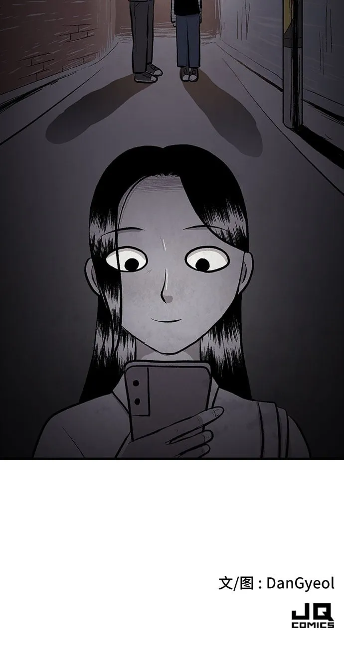 第28话 第54页
