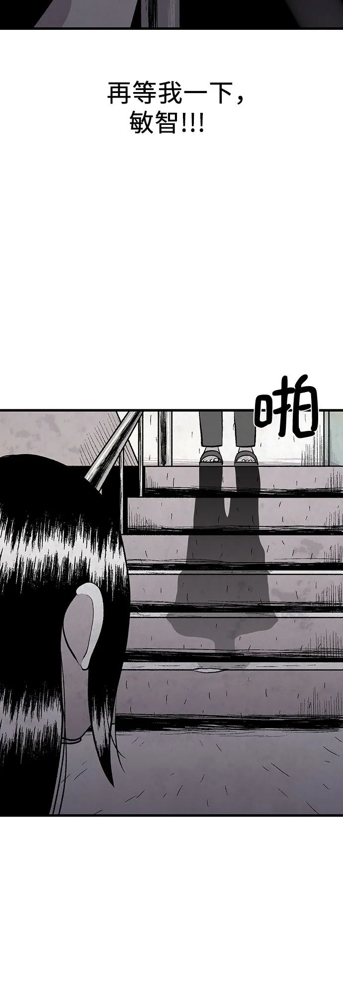 第29话 第49页