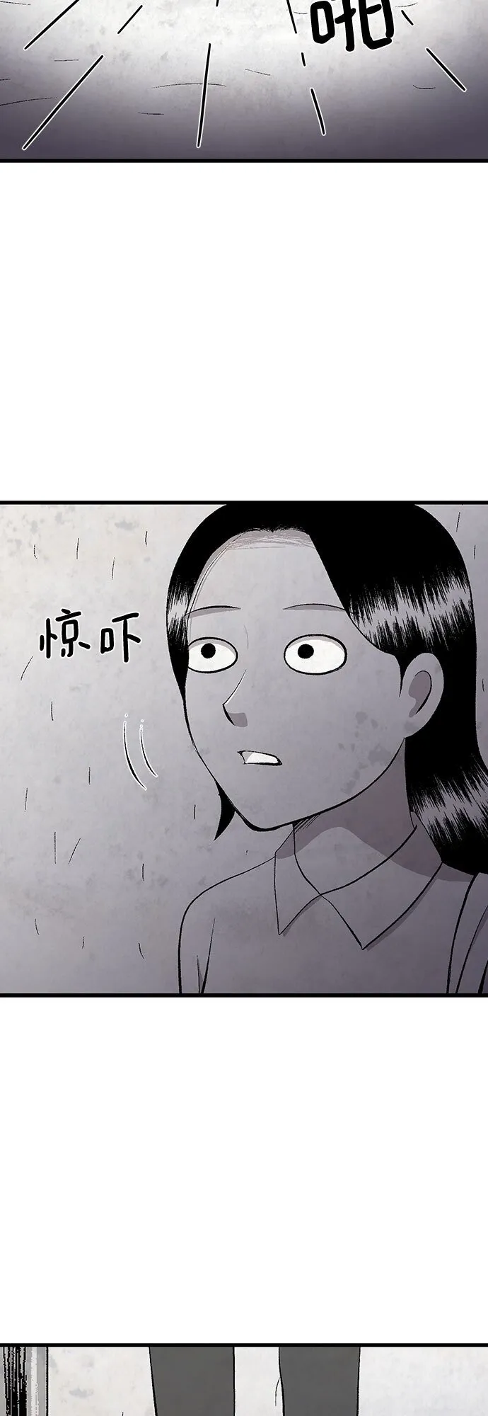 第30话 第6页