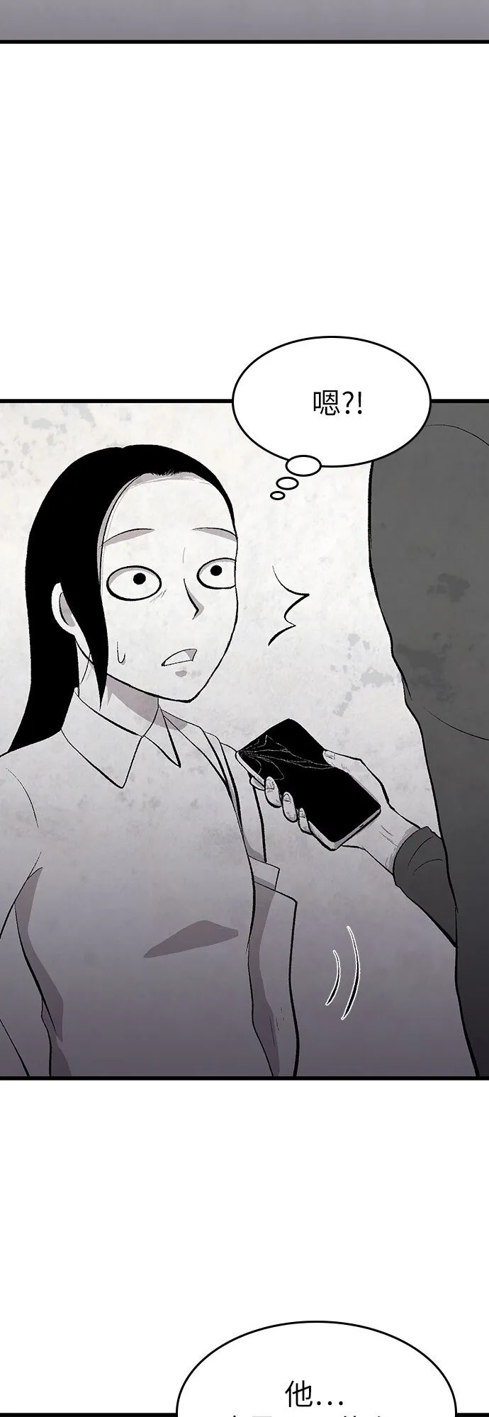 第30话 第16页