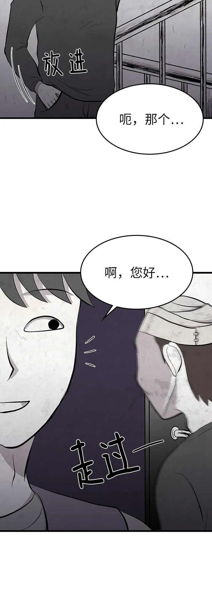 第30话 第22页