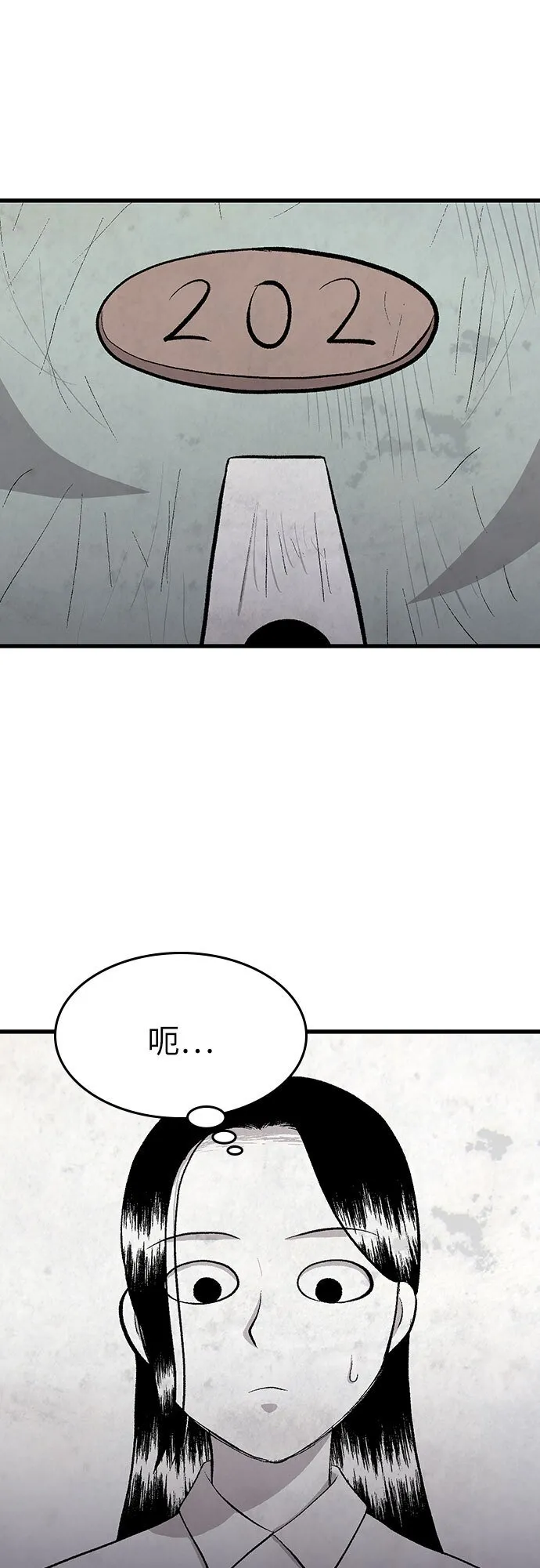 第30话 第41页