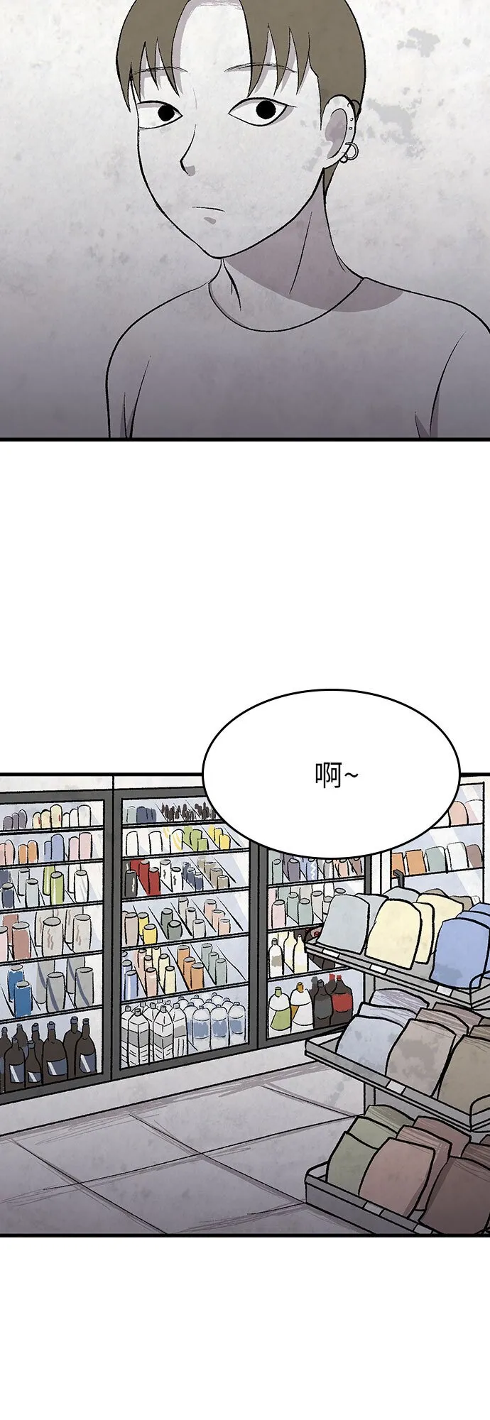 第30话 第55页