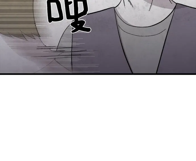 第31话 第12页