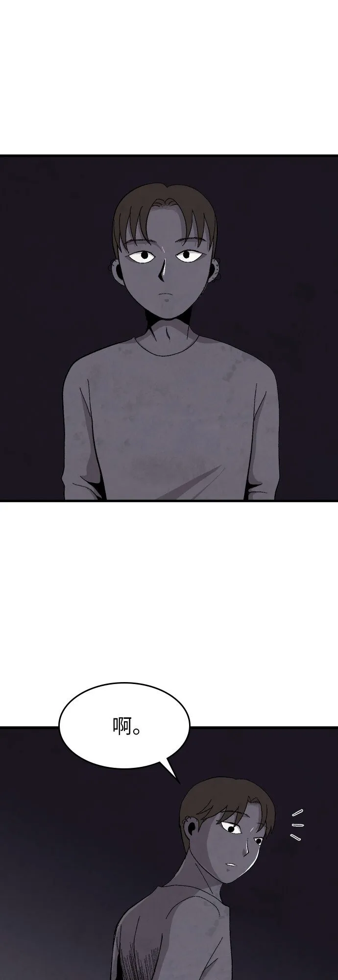 第31话 第15页