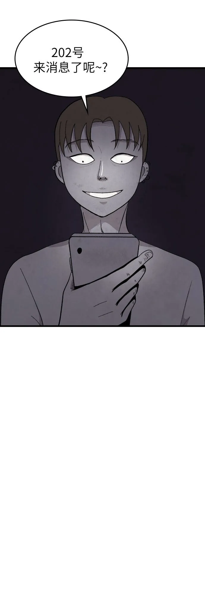 第31话 第17页