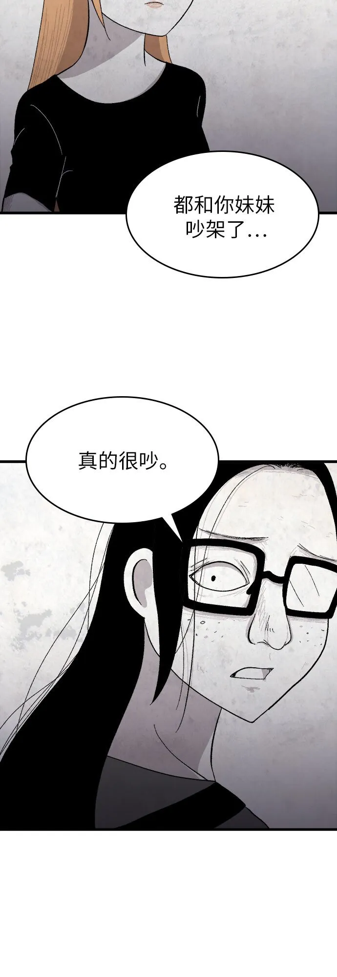 第31话 第49页