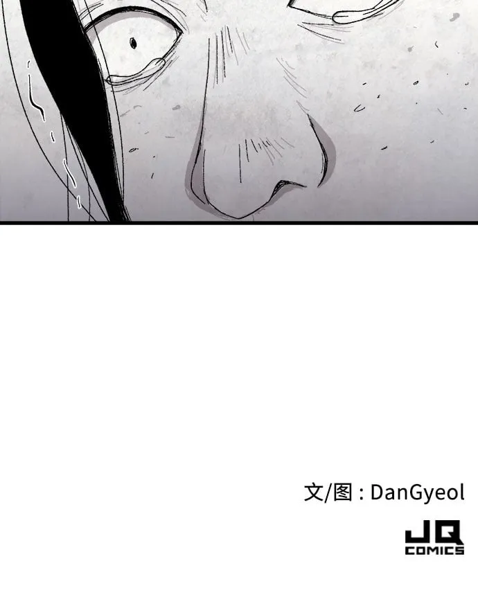 第31话 第54页