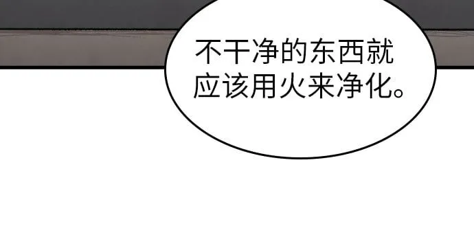 第33话 第22页