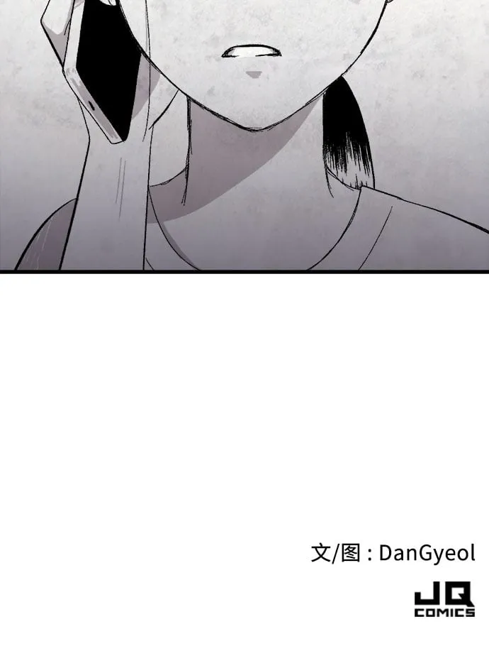 第33话 第62页