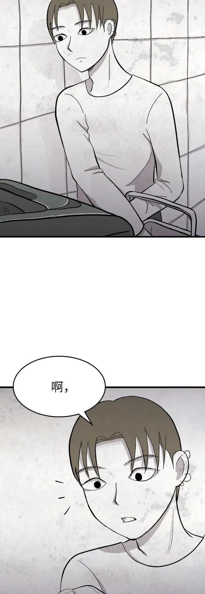 第34话 第9页