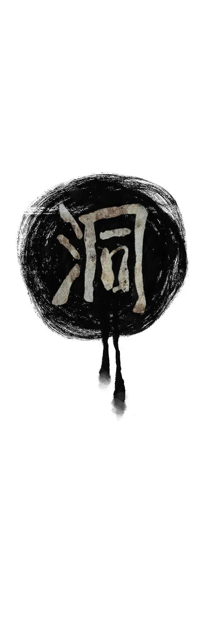 第35话 第10页