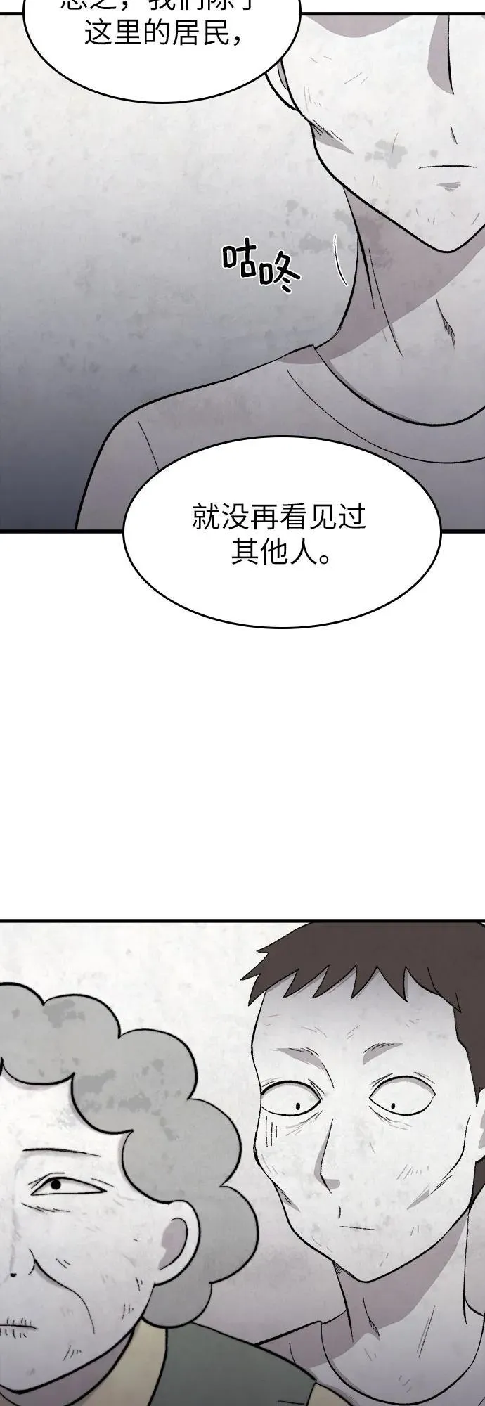 第35话 第17页