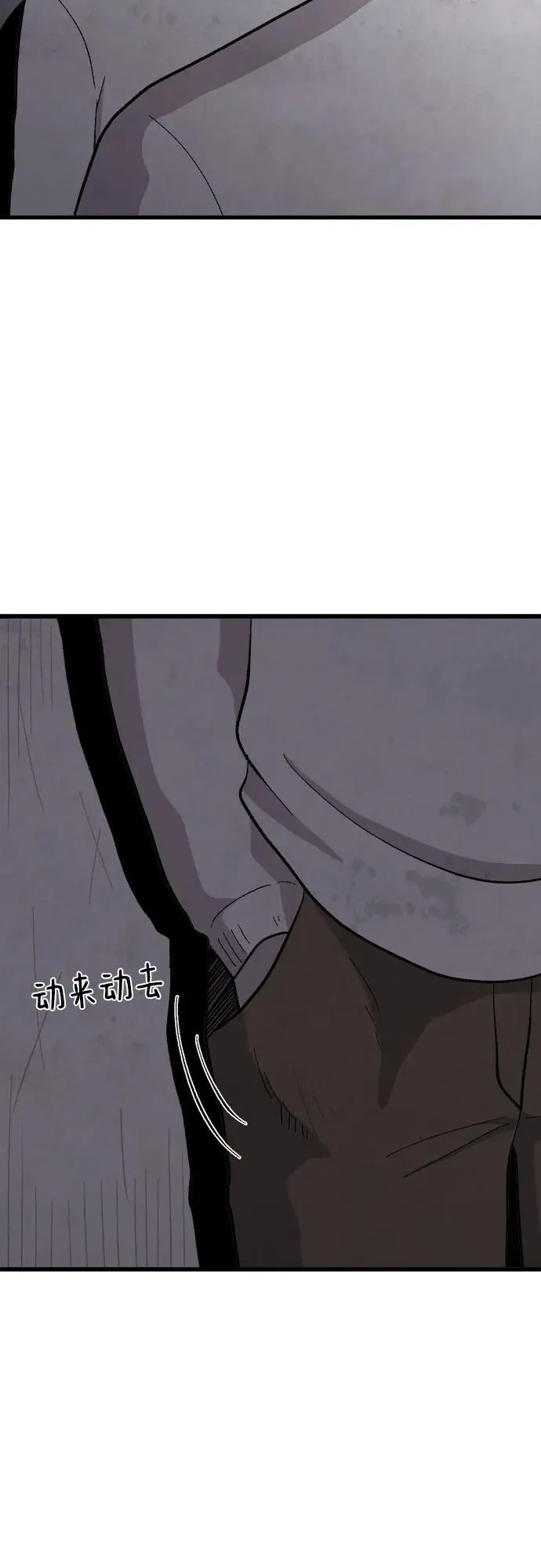 第35话 第57页