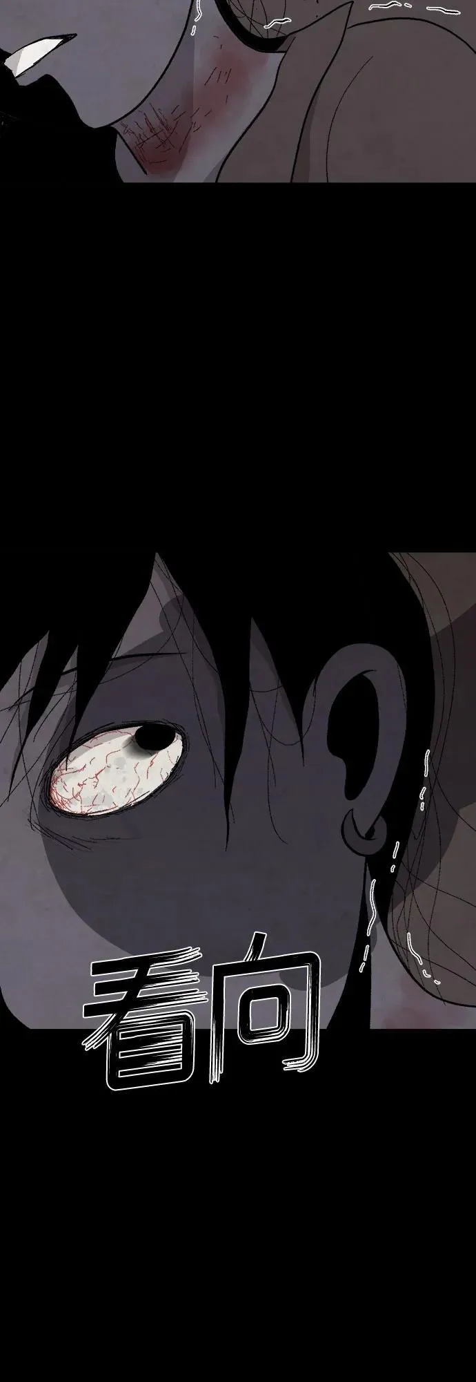 第36话 第26页