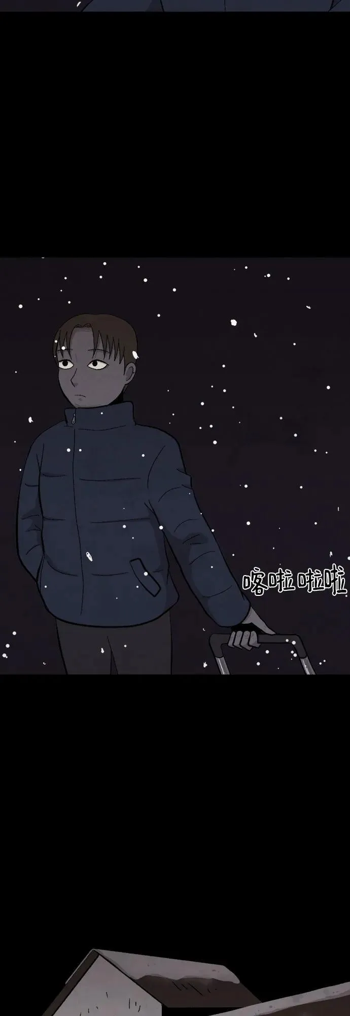 第36话 第40页