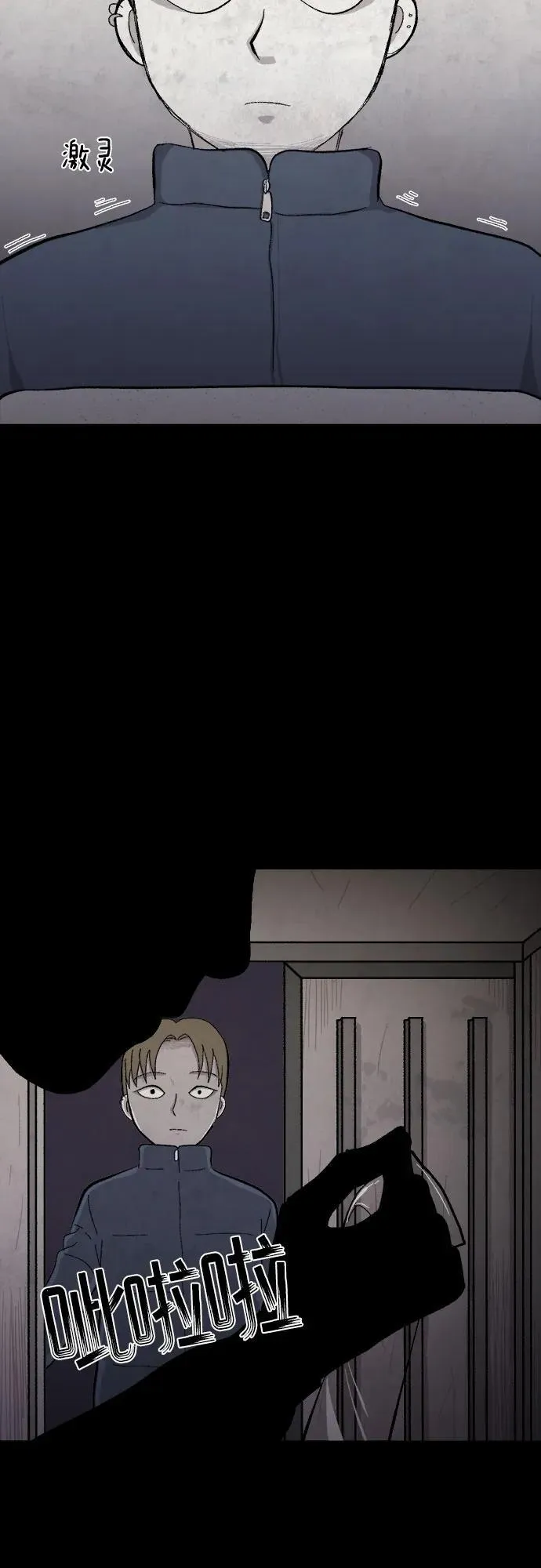 第36话 第44页