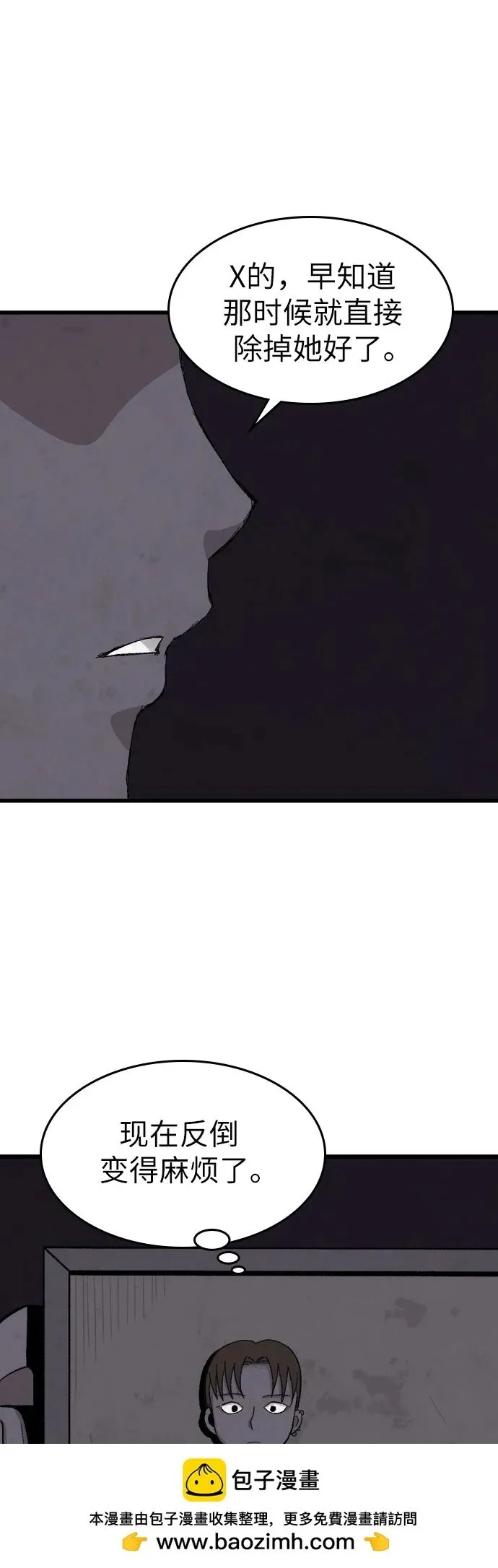 第36话 第50页
