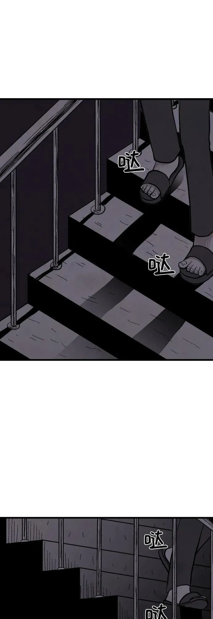 第36话 第52页