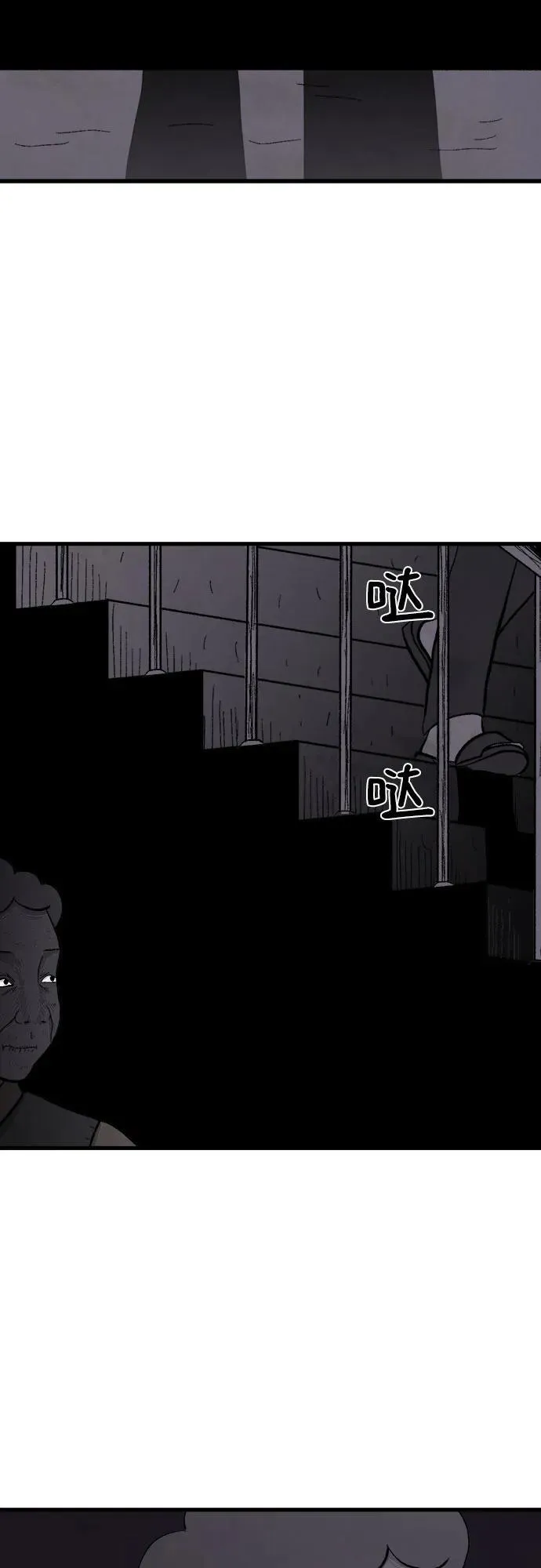 第37话 第3页