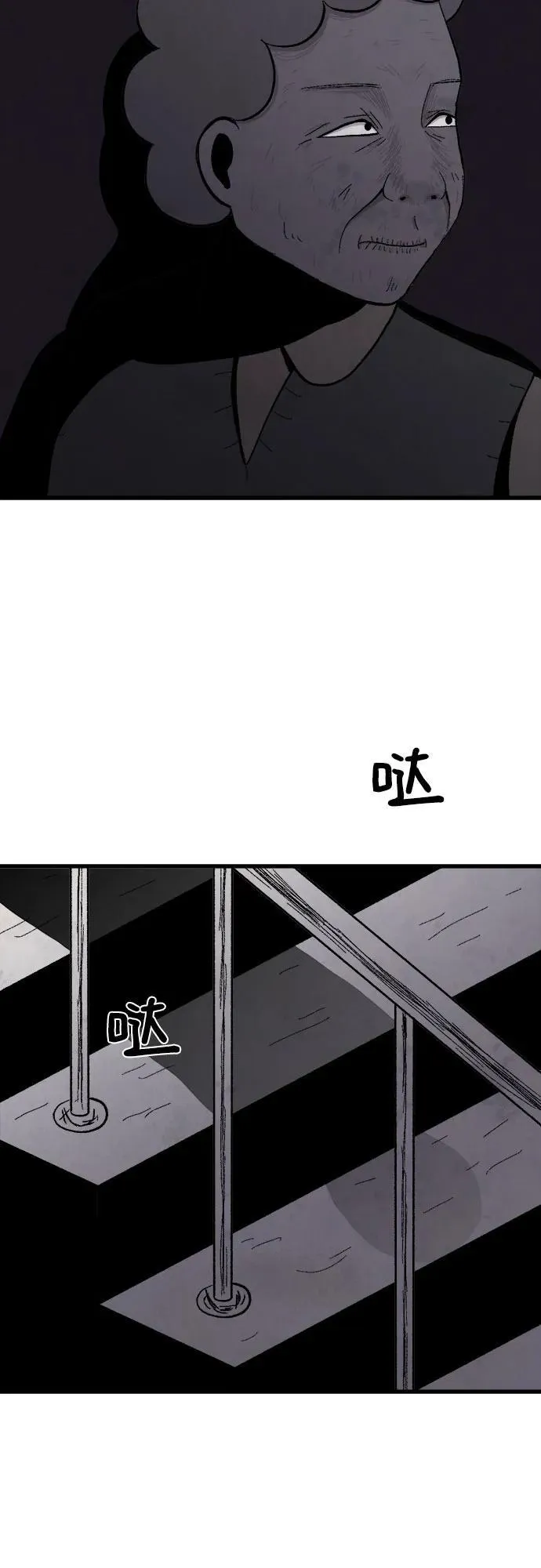 第37话 第4页