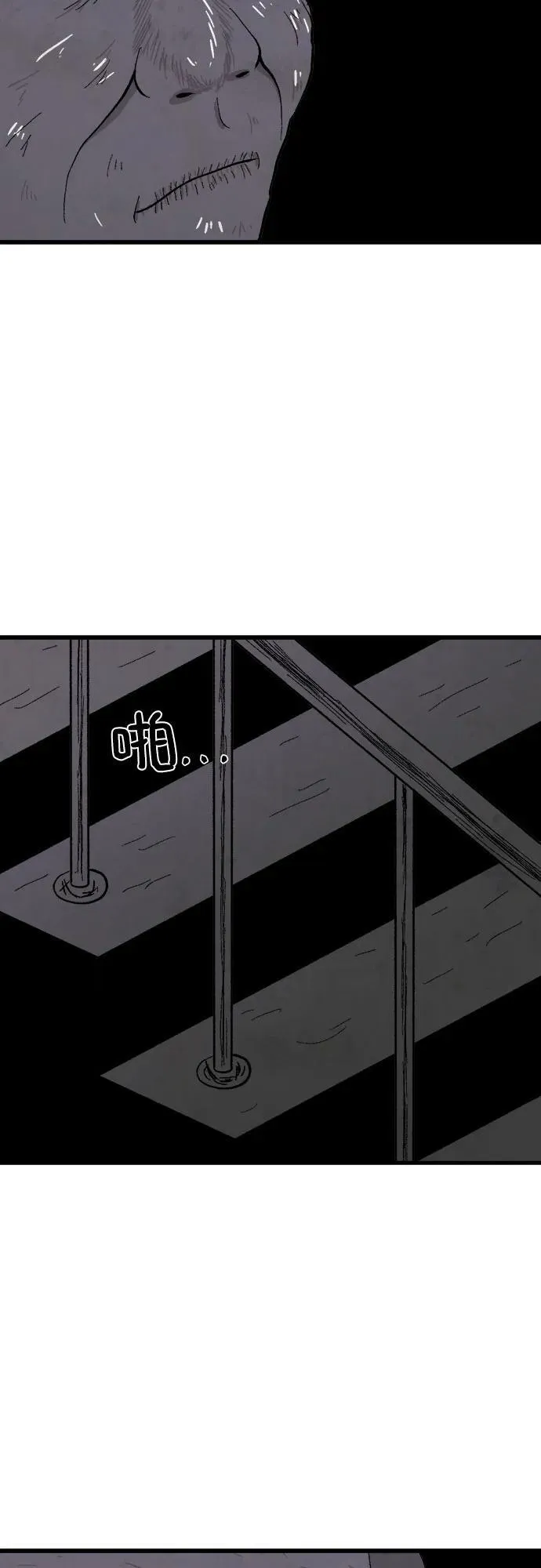 第37话 第7页