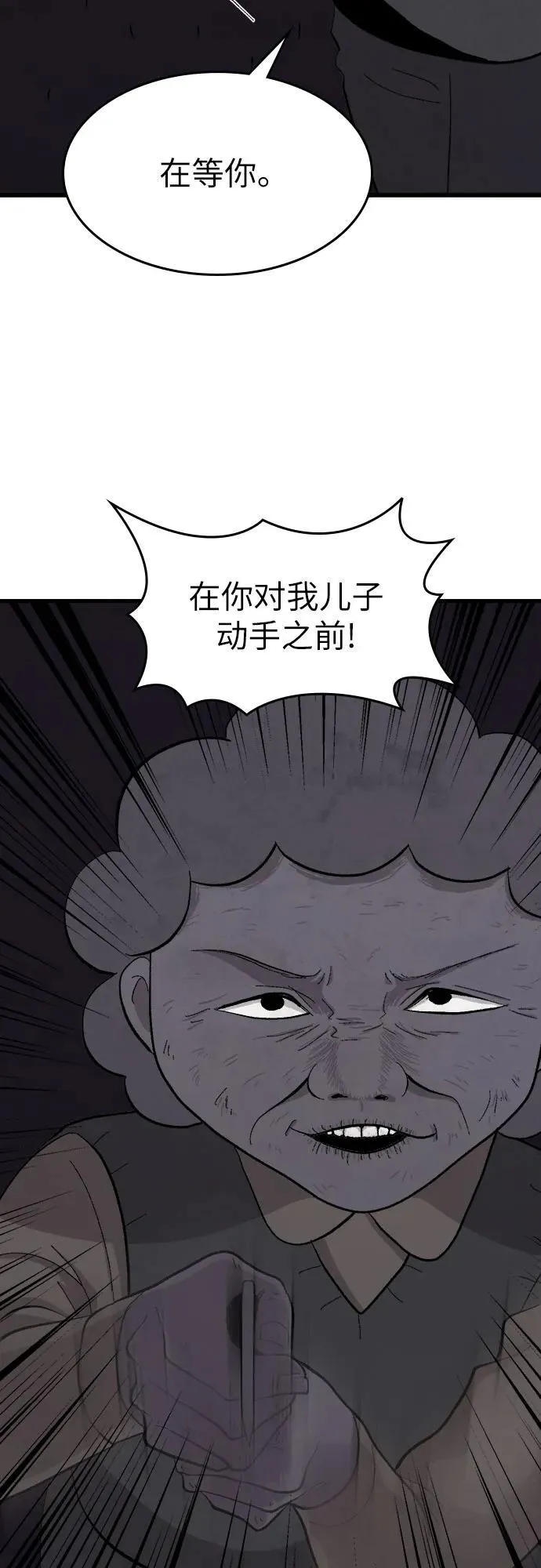 第37话 第17页