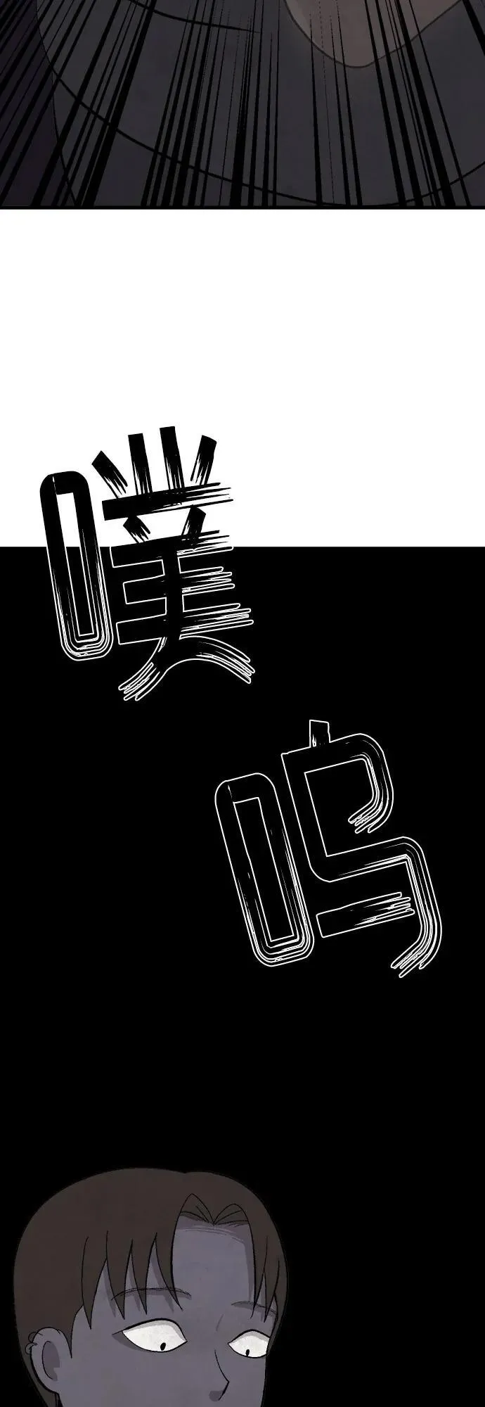 第37话 第18页