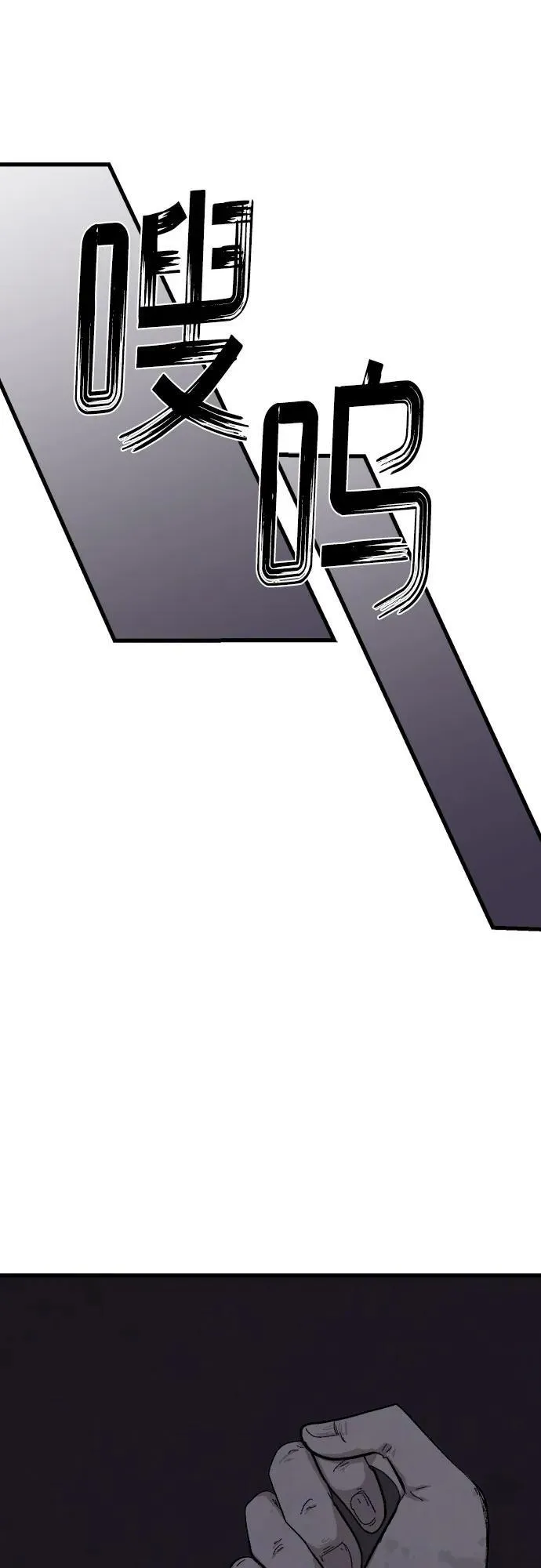 第37话 第23页