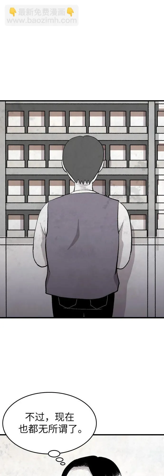 第38话 第17页