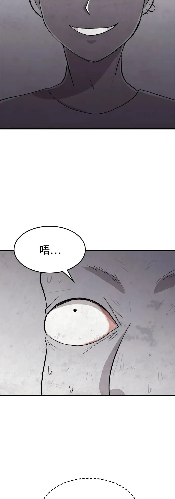 第38话 第50页