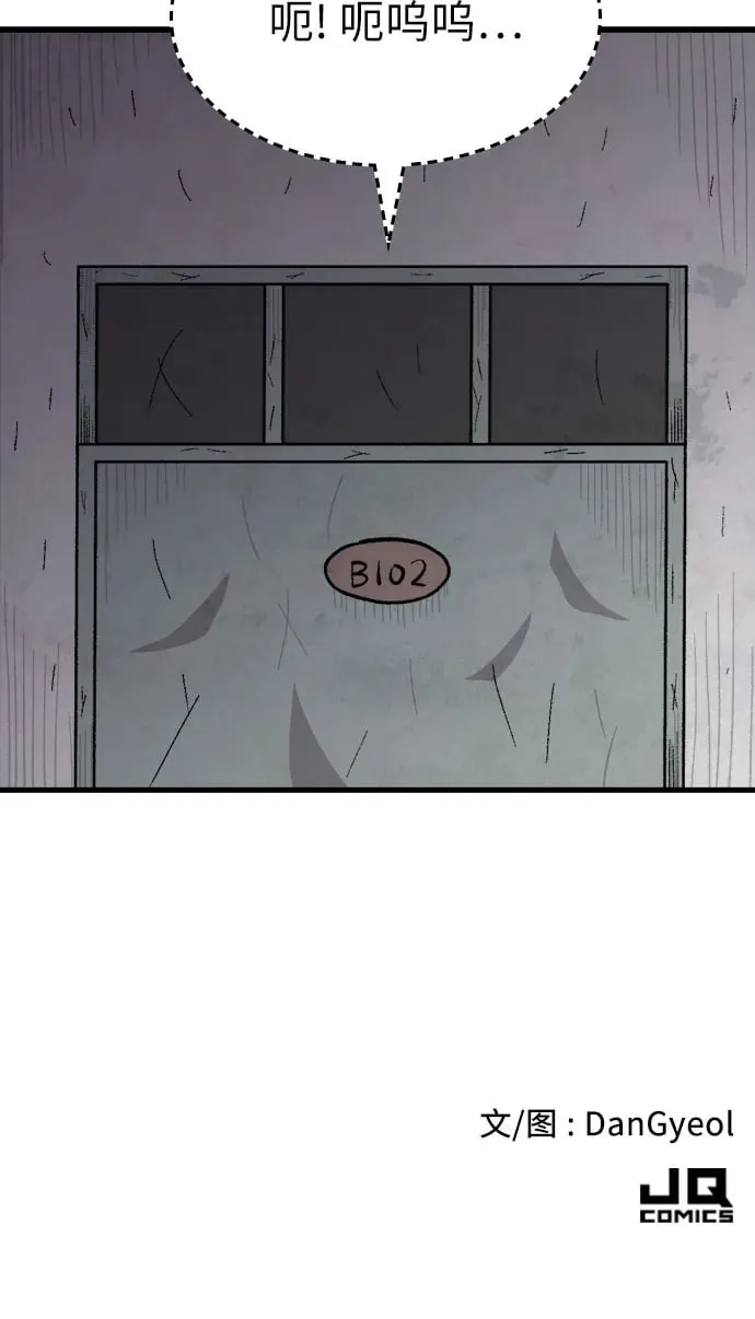 第38话 第51页