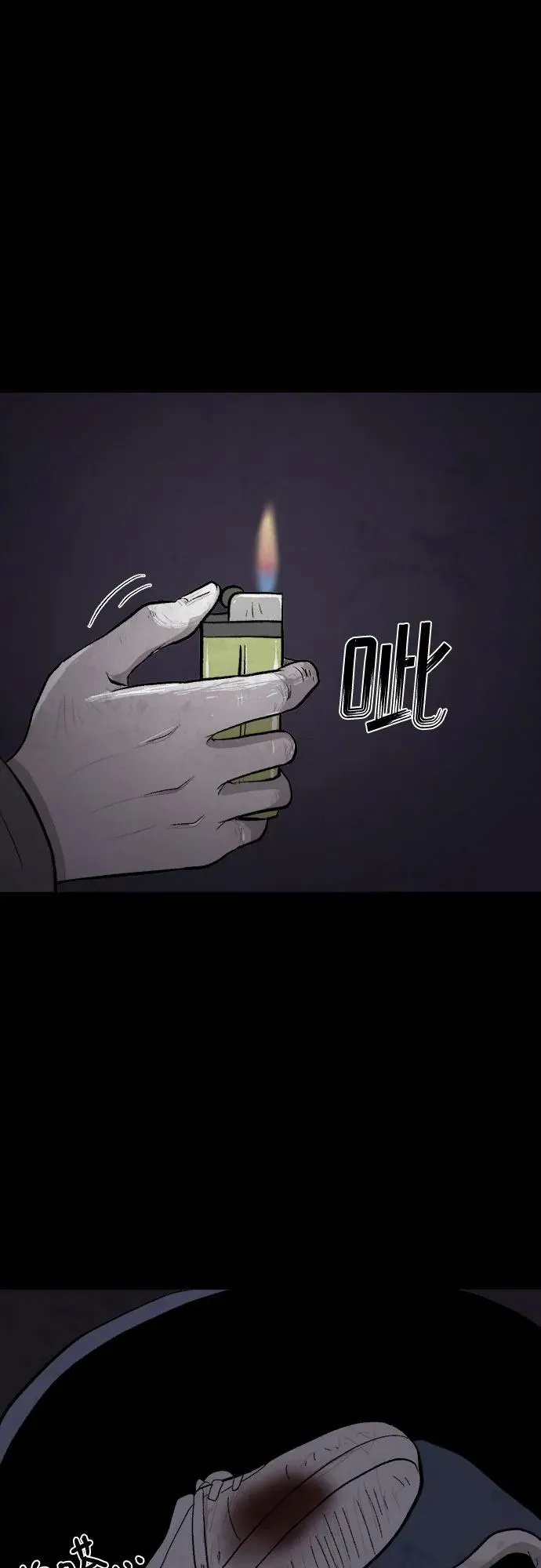 第39话 第10页