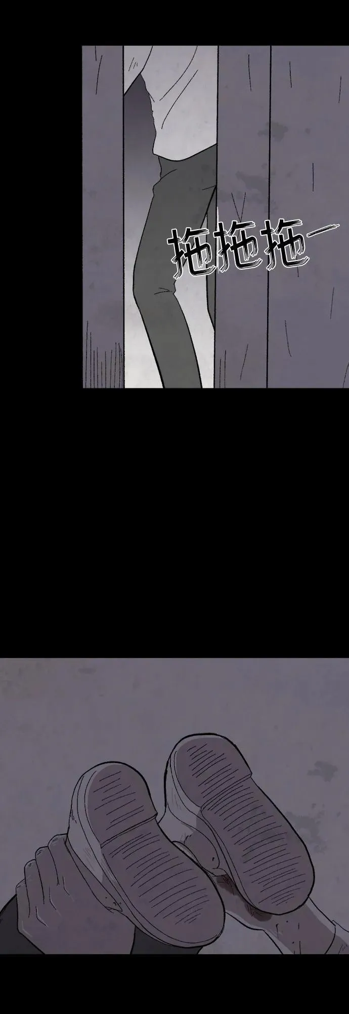 第39话 第45页