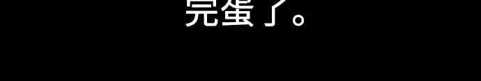 第39话 第62页