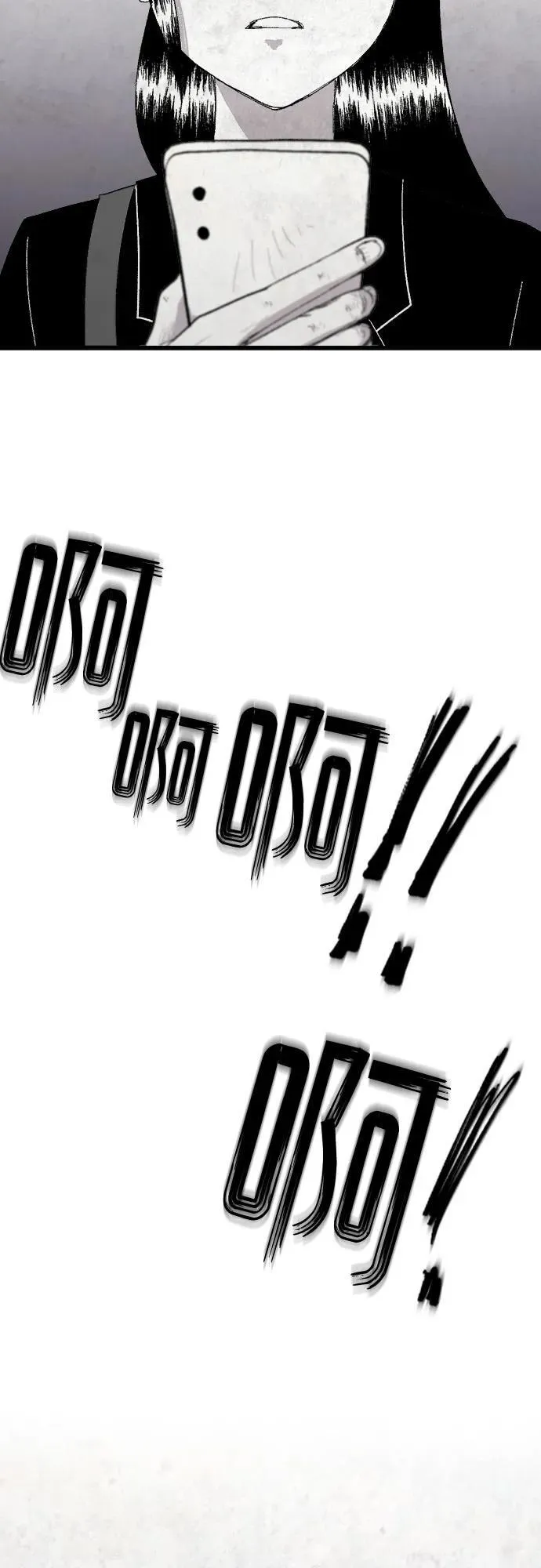 第39话 第68页