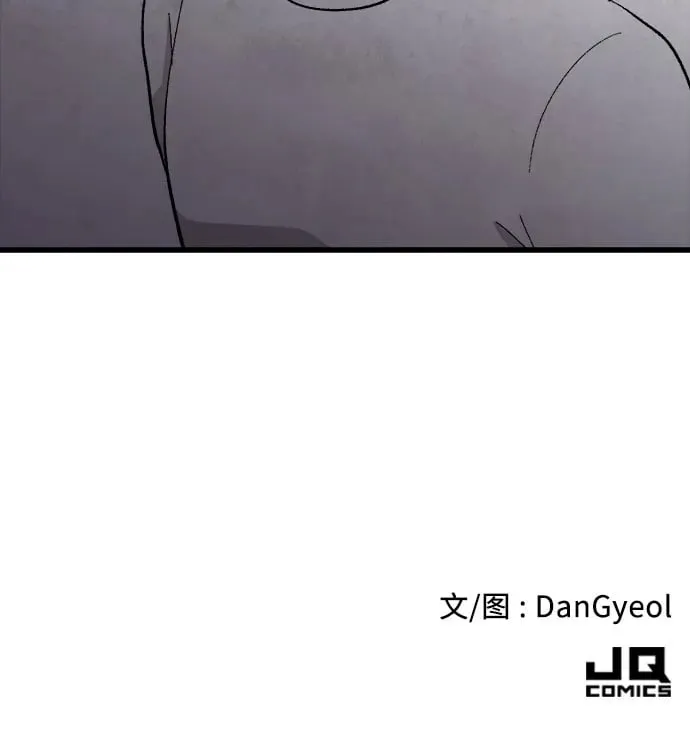 第39话 第70页