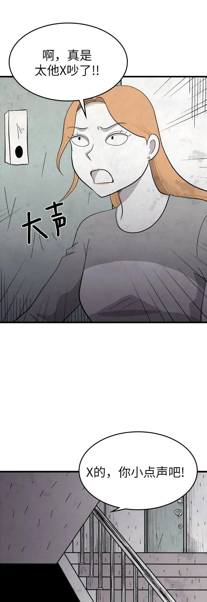 第40话 第5页