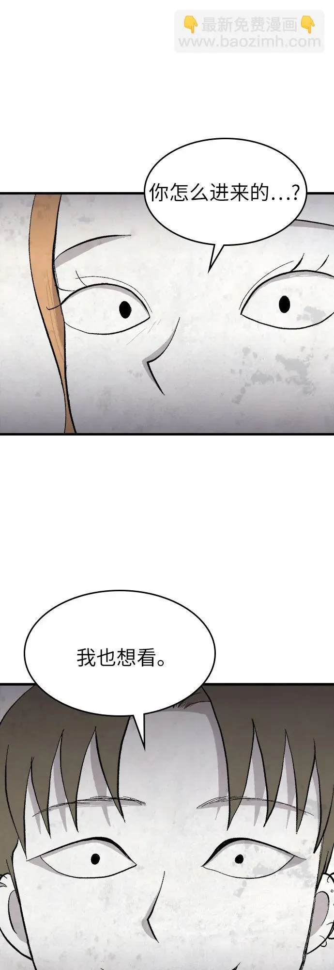 第40话 第40页