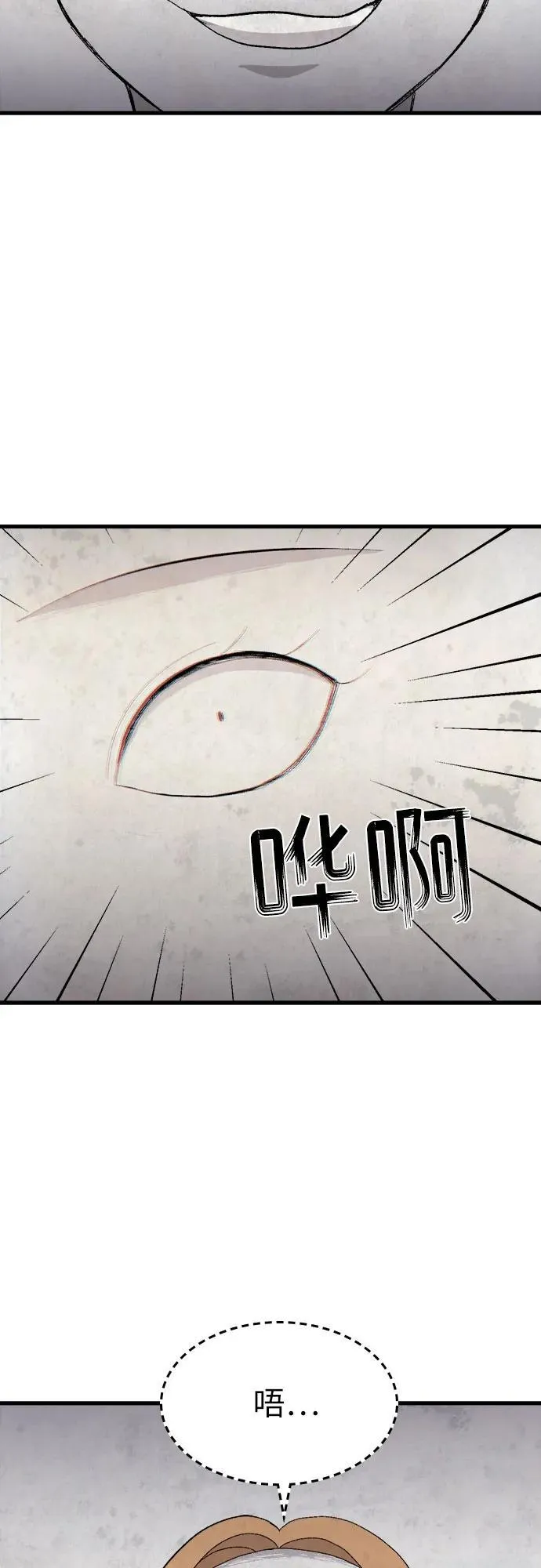 第40话 第41页